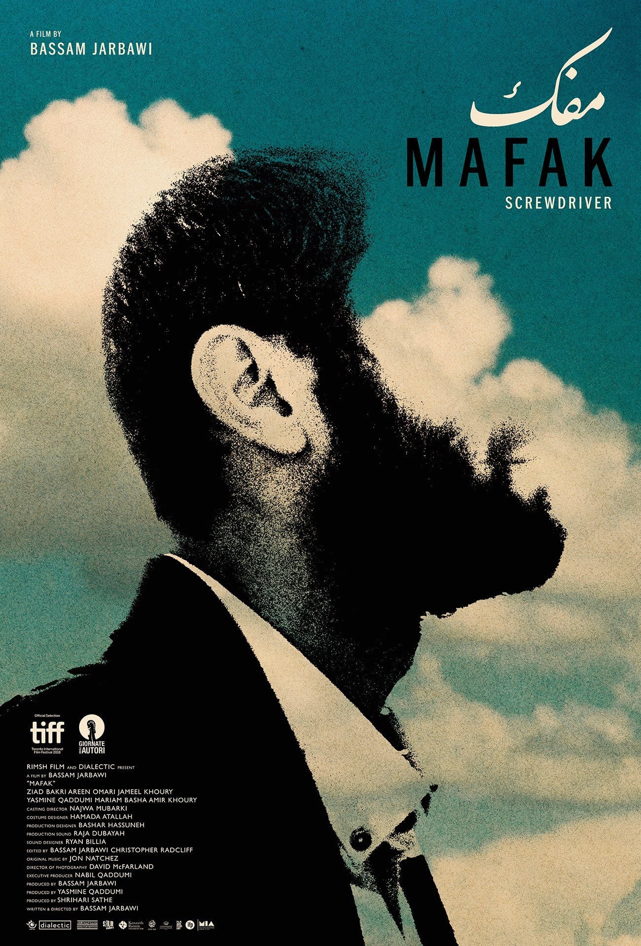 Mafak (2018) постер