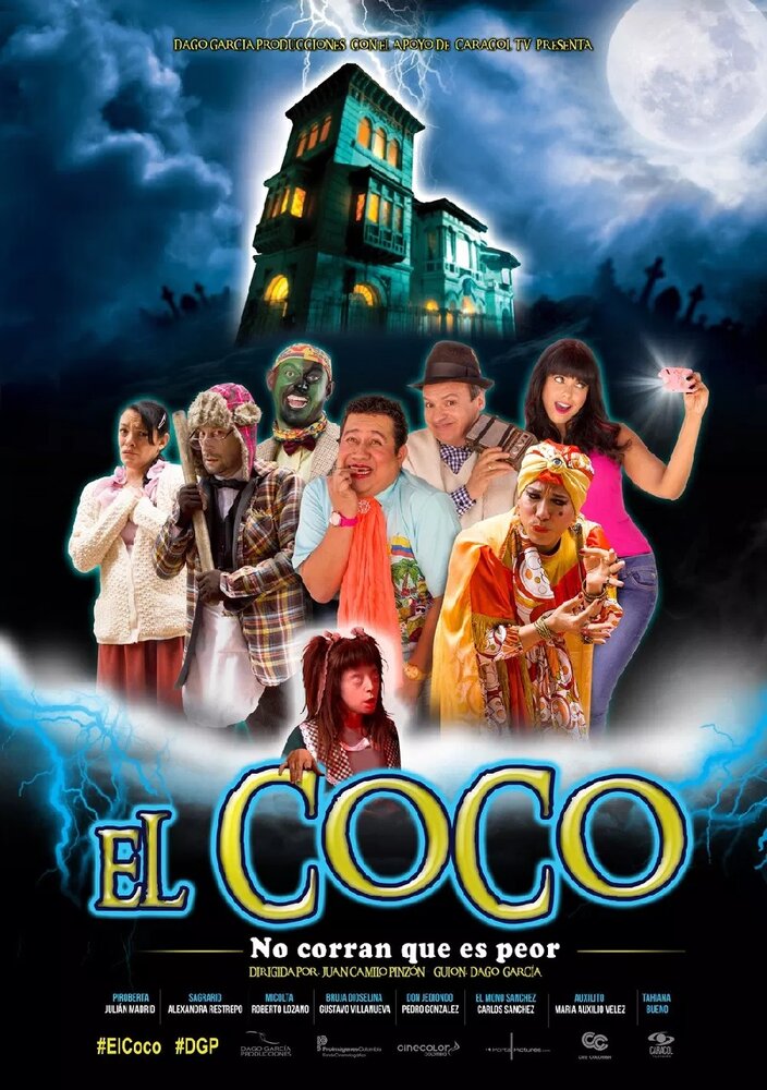 El Coco (2016) постер
