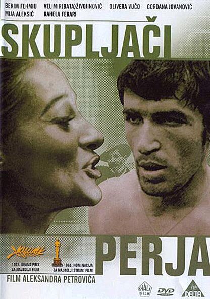 Скупщики перьев (1967) постер