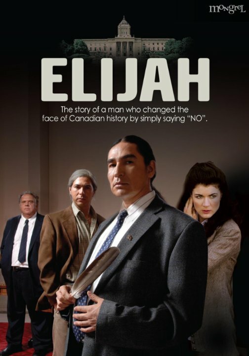 Элайджа (2007) постер