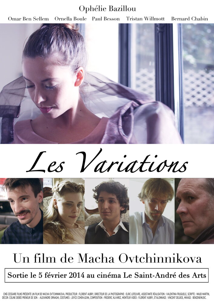 Les variations (2014) постер