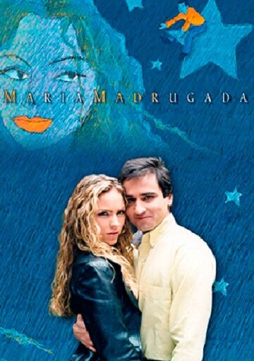Утренняя Мария (2002) постер