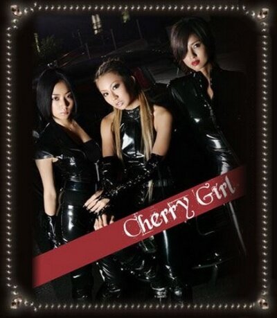 Cherry Girl (2006) постер