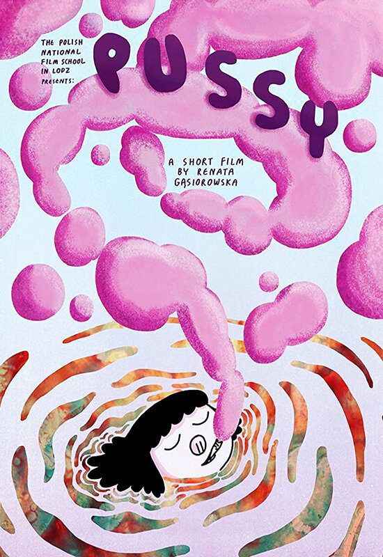 Киска (2016) постер