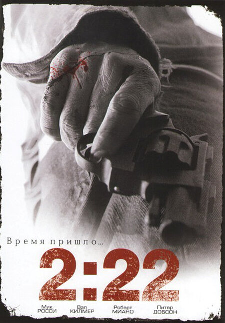 2:22 (2008) постер