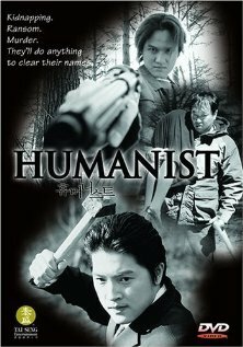 Гуманист (2001) постер