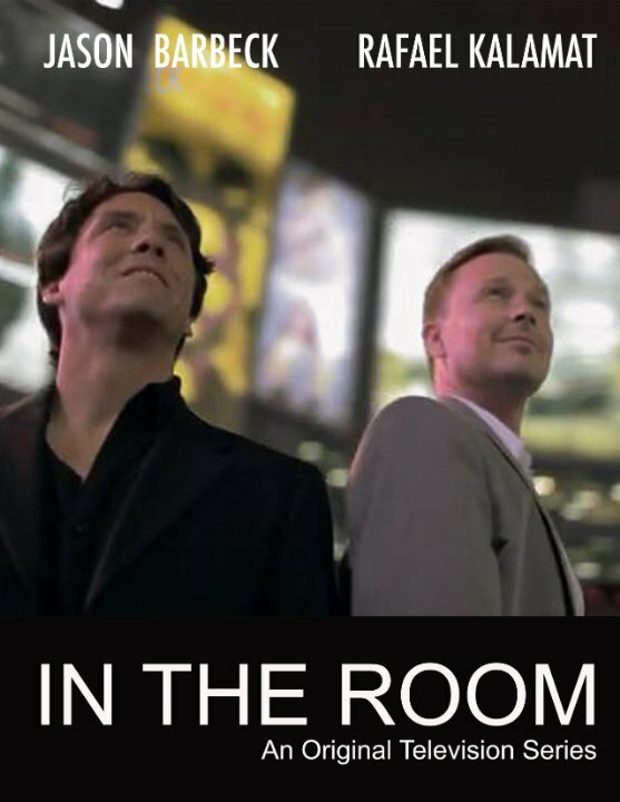 In the Room (2015) постер