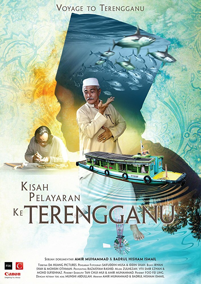 Kisah Pelayaran ke Terengganu (2016) постер