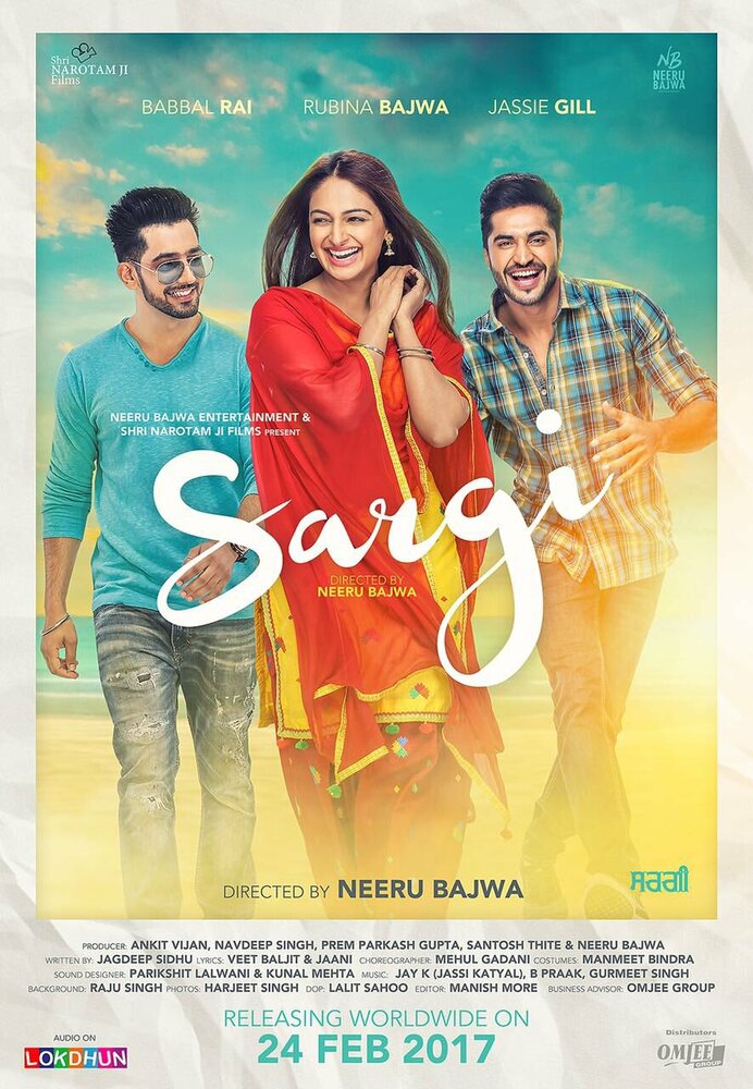 Sargi (2017) постер