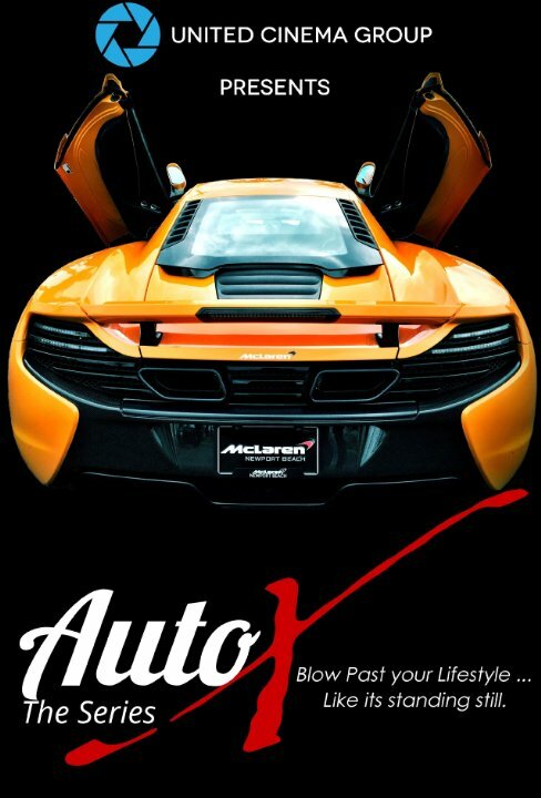 Auto X постер