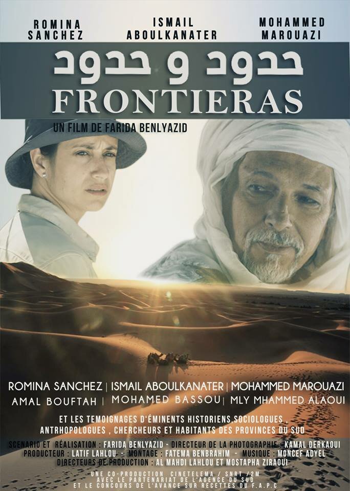 Граница (2013) постер
