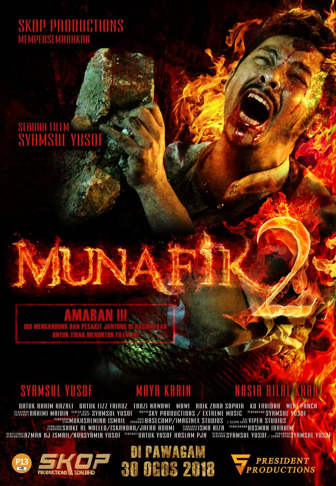 Мунафик 2 (2018) постер