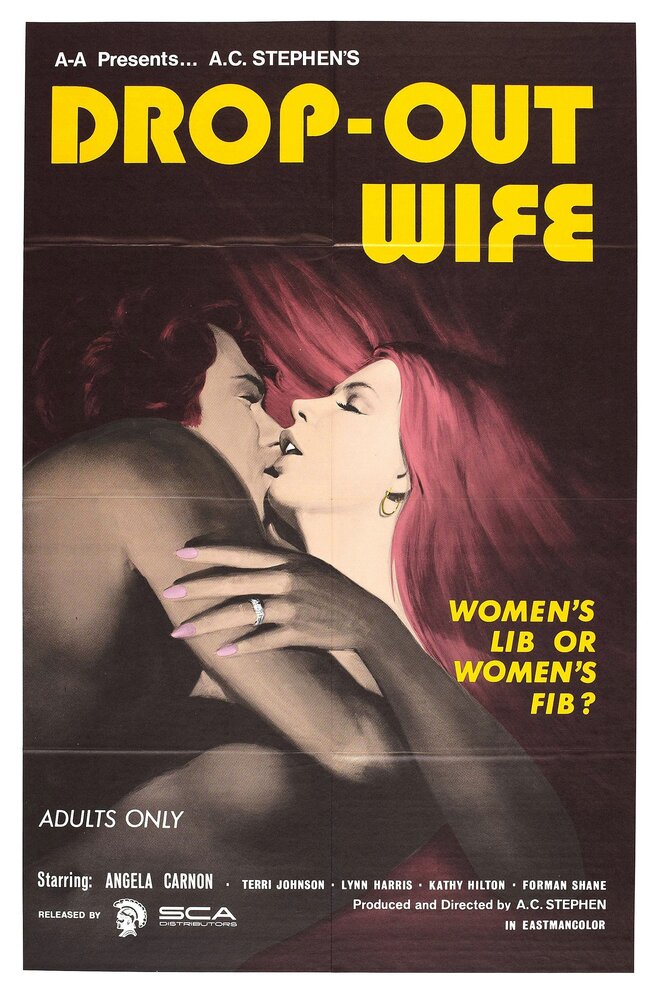Брошенная жена (1972) постер