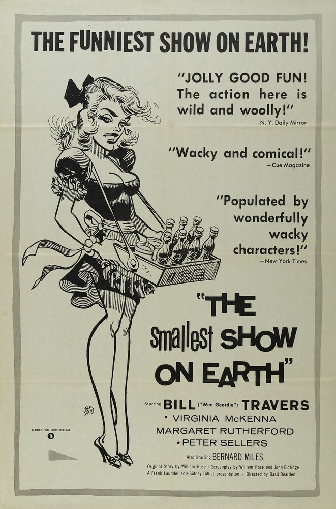 Самое маленькое представление на свете (1957) постер