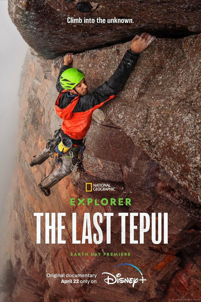 Explorer: The Last Tepui (2022) постер