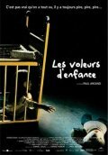 Les voleurs d'enfance (2005) постер