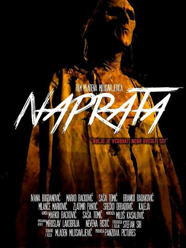 Naprata (2013) постер