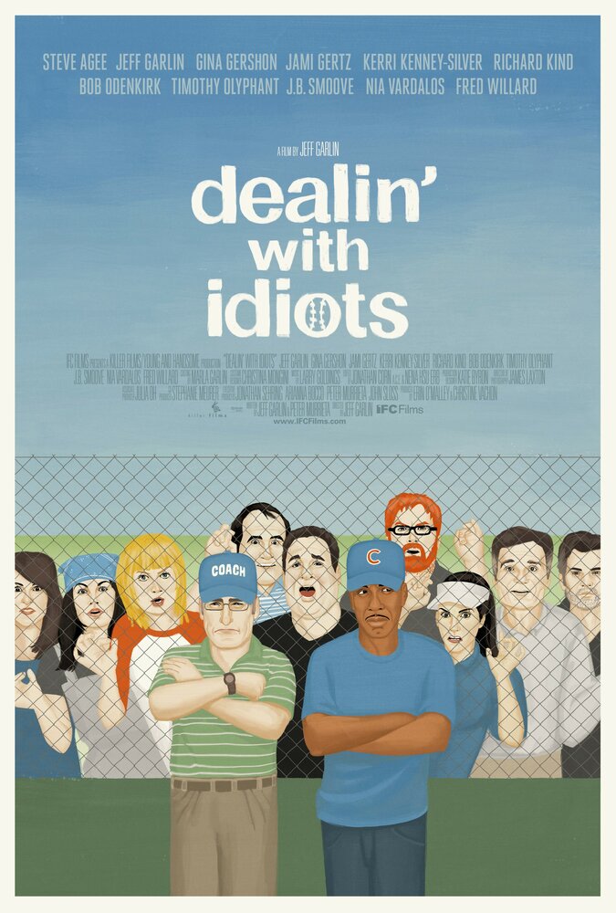 Дела с идиотами (2013) постер