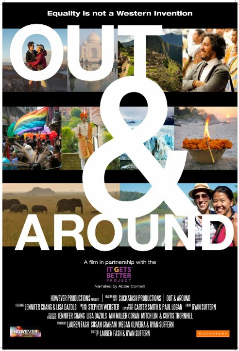 Out & Around (2015) постер