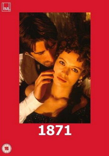 1871 (1990) постер