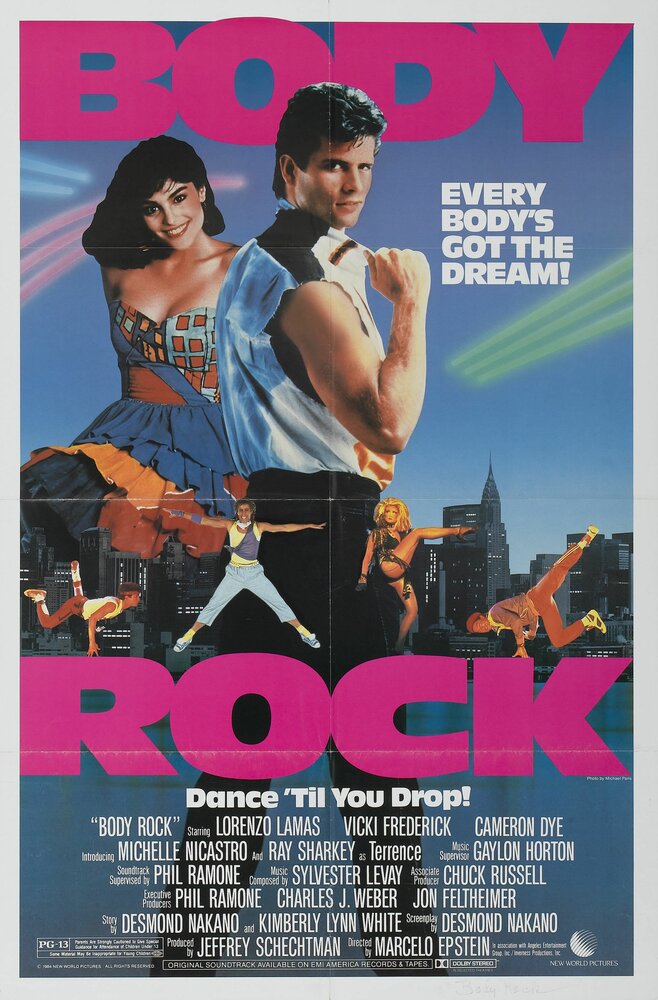 Рок тела (1984) постер