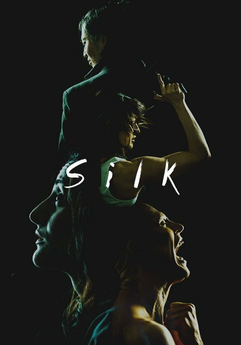 Silk (2015) постер