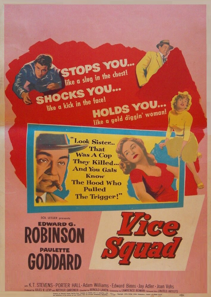 Полиция нравов (1953) постер