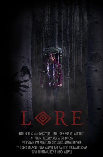 Lore (2018)