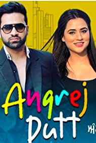 Angrej Putt (2021)